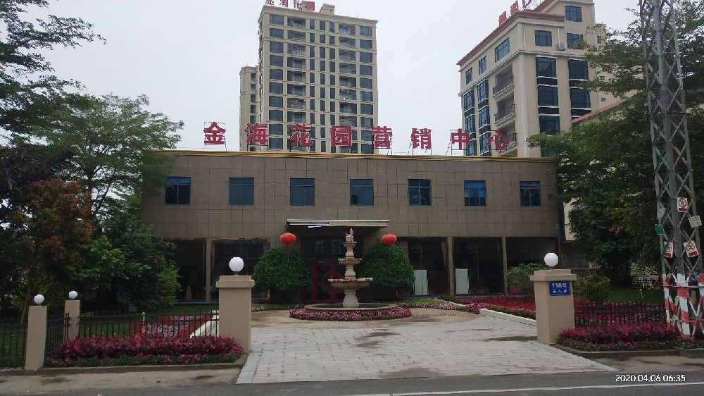 電白-金海花園